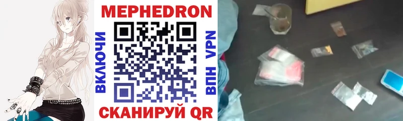Названия наркотиков Мамадыш Каннабис АМФ MDMA Alpha PVP Мефедрон