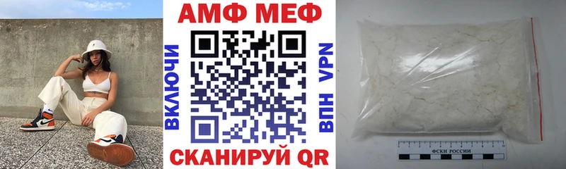 АМФ 98%  Мамадыш 