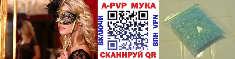 Alpha-PVP СК где купить наркотик Мамадыш