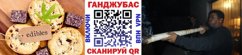 Печенье с ТГК марихуана  где купить наркотик  Мамадыш 
