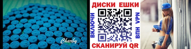 MEGA ссылки закладки Мамадыш ЭКСТАЗИ 99%