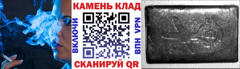 магазин продажи   Мамадыш  ГАШ ice o lator 