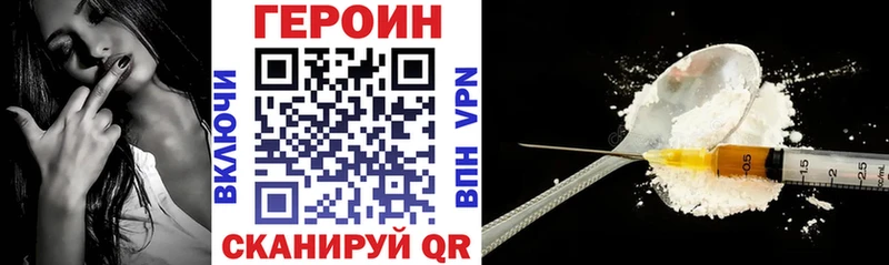 гидра как зайти  Мамадыш  ГЕРОИН хмурый 