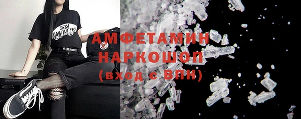 Альфа ПВП Абаза