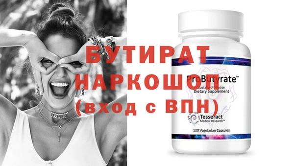 Альфа ПВП Абаза