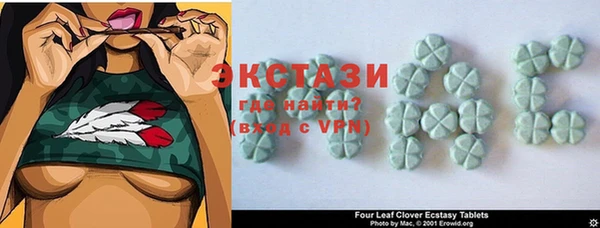 Альфа ПВП Абаза