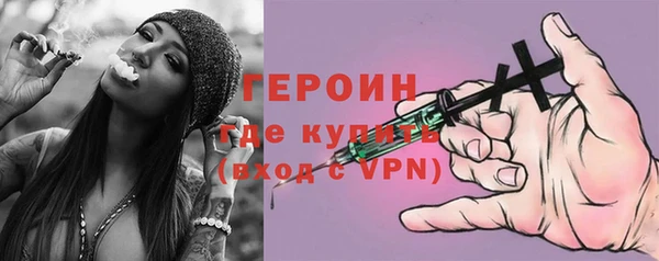 бошки Абинск