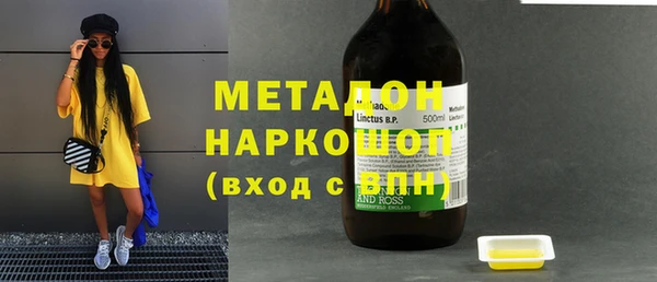 Альфа ПВП Абаза