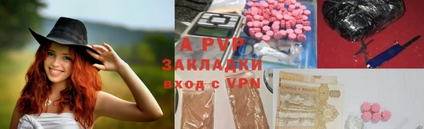 jwh Абдулино