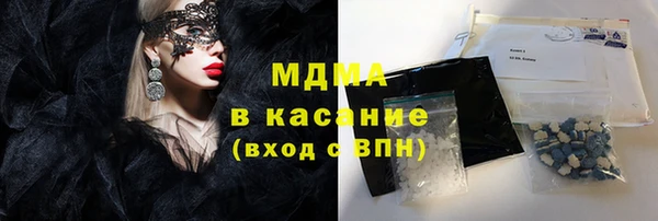 Альфа ПВП Абаза