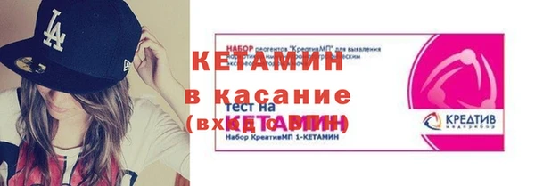 бошки Абинск