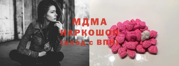 Альфа ПВП Абаза