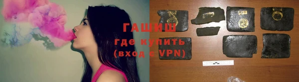 бошки Абинск