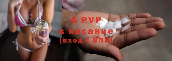 Альфа ПВП Абаза