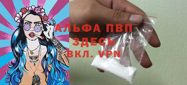 бошки Абинск