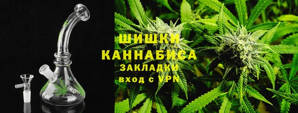 бошки Абинск