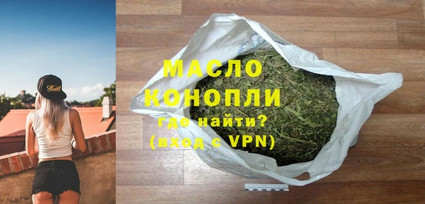 мефедрон Осташков