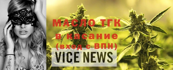 мефедрон Осташков