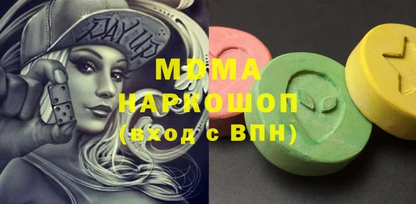 бошки Абинск