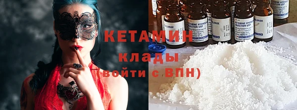 бошки Абинск