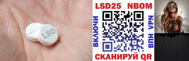 shop телеграм  Мамадыш  ссылка на мегу ссылки  LSD-25 экстази ecstasy  как найти закладки 