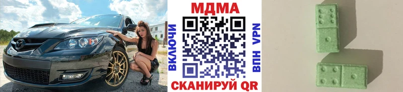 MDMA кристаллы наркотики Мамадыш