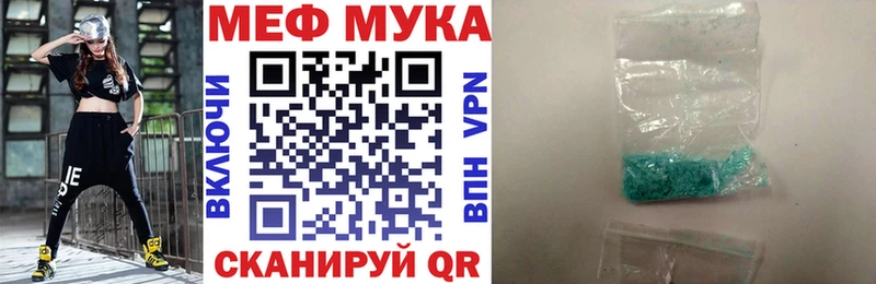 Мефедрон VHQ  Мамадыш 