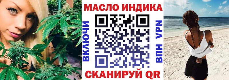 shop официальный сайт  Мамадыш  Дистиллят ТГК жижа 